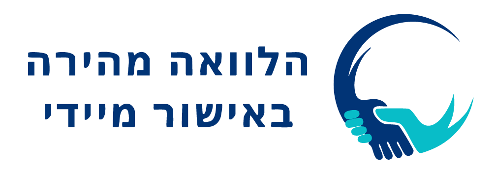 FastLoan